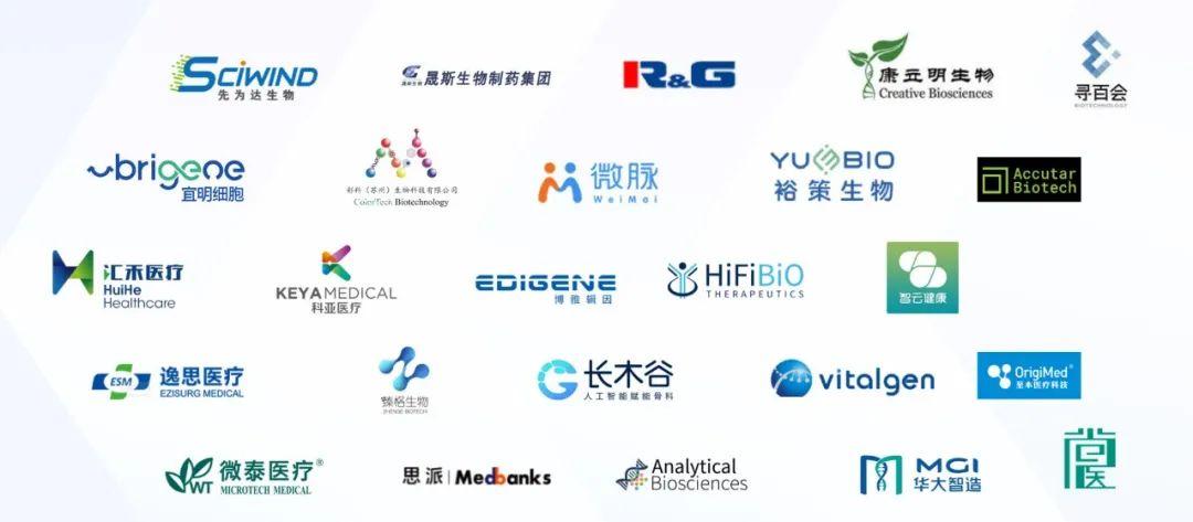 baidu09生物药 CDMO 服务提供商康日百奥生物科技完成亿元 A 轮融资 第1张 baidu09生物药 CDMO 服务提供商康日百奥生物科技完成亿元 A 轮融资 第1张