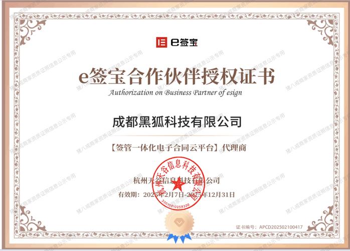 baidu09百奥赛图与 Pheon Therapeutics 达成授权协议 第2张 baidu09百奥赛图与 Pheon Therapeutics 达成授权协议 第2张