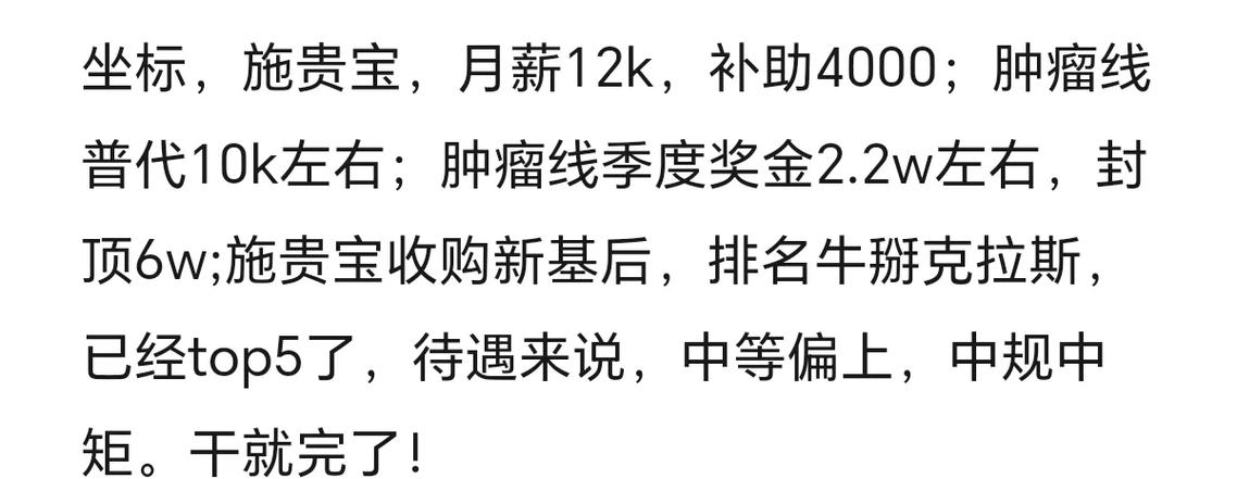 baidu09礼进生物宣布与百时美施贵宝进行 II 期临床合作，评估 LVGN7409 联合纳武利尤单抗注射液治疗非小细胞肺癌  第1张