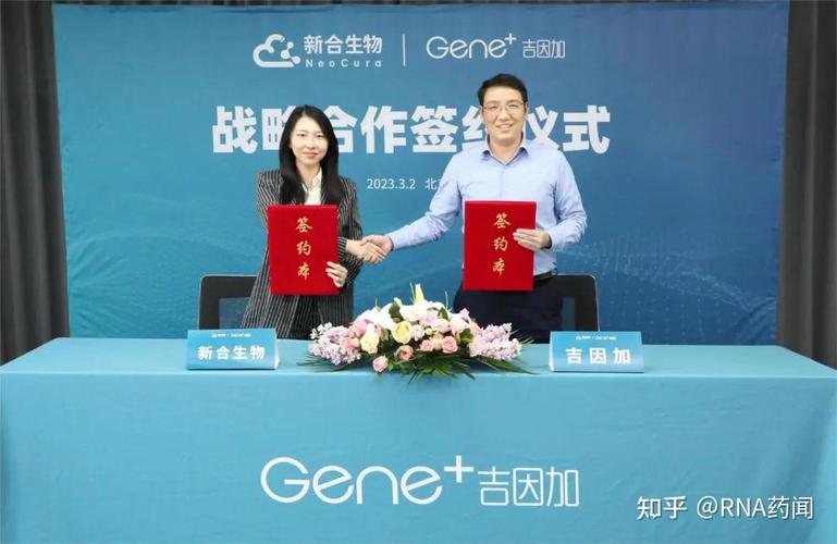 baidu09美华国际医疗与基蛋生物科技达成战略合作,共同生产销售 Covid-19 抗原检测试剂盒和 IVDs 第2张 baidu09美华国际医疗与基蛋生物科技达成战略合作,共同生产销售 Covid-19 抗原检测试剂盒和 IVDs 第2张
