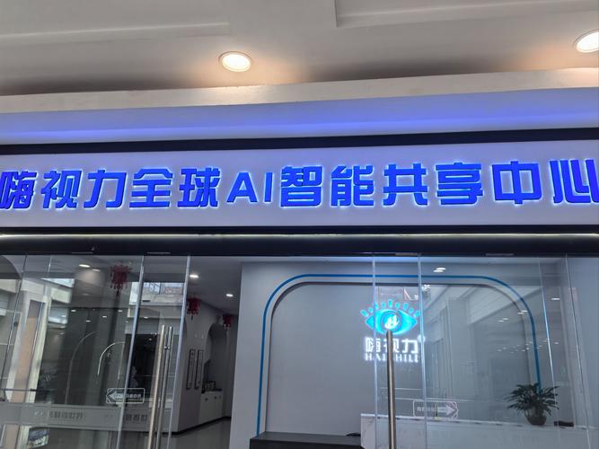baidu09脑科技医疗企业觉华医疗完成数千万元天使轮融资 第1张 baidu09脑科技医疗企业觉华医疗完成数千万元天使轮融资 第1张
