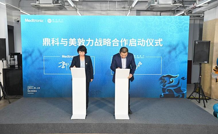 baidu09赛默罗生物获 1.5 亿元 C1 轮融资,加速产品研发及商业化合作 第2张 baidu09赛默罗生物获 1.5 亿元 C1 轮融资,加速产品研发及商业化合作 第2张