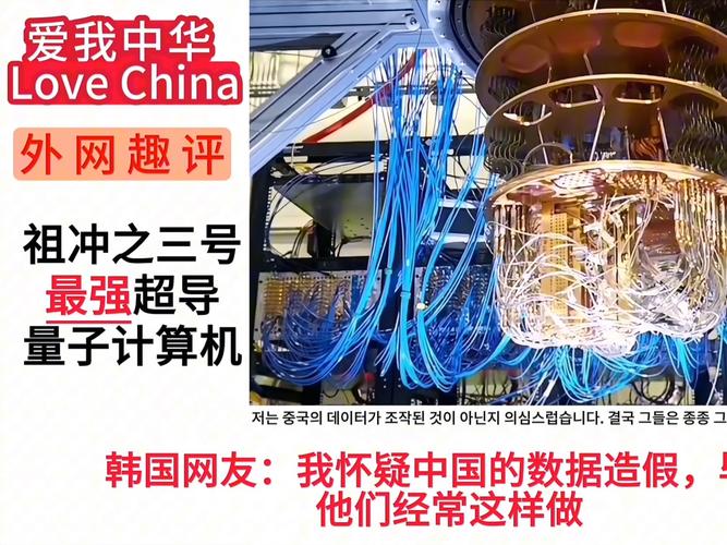 baidu09量子计算机首次识别出单个核苷酸 第1张 baidu09量子计算机首次识别出单个核苷酸 第1张