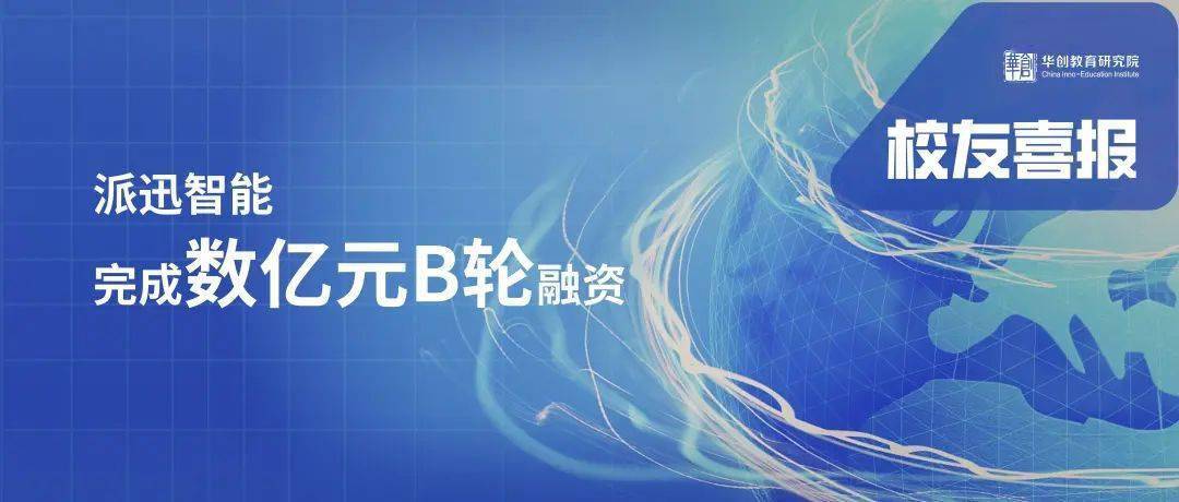 baidu09零一生命完成亿元 B1 轮融资,加速推动人体微生物资源开发与应用 第1张 baidu09零一生命完成亿元 B1 轮融资,加速推动人体微生物资源开发与应用 第1张