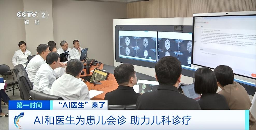 baidu09首个AI儿科医生与13位儿科专家共同完成疑难病例会诊 第1张 baidu09首个AI儿科医生与13位儿科专家共同完成疑难病例会诊 第1张
