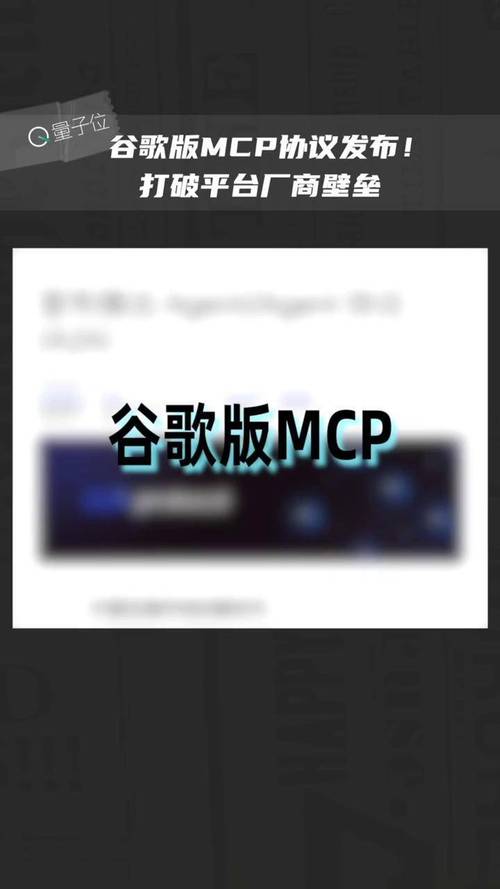 A2A – 谷歌开源的首个标准智能体交互协议 第2张 A2A – 谷歌开源的首个标准智能体交互协议 第2张