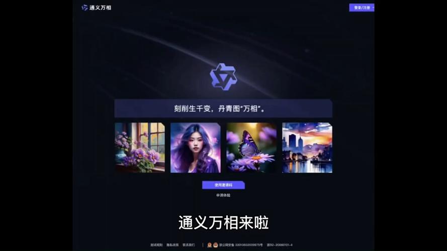 ACE – 阿里通义实验室推出的全能图像生成和编辑模型 第1张 ACE – 阿里通义实验室推出的全能图像生成和编辑模型 第1张