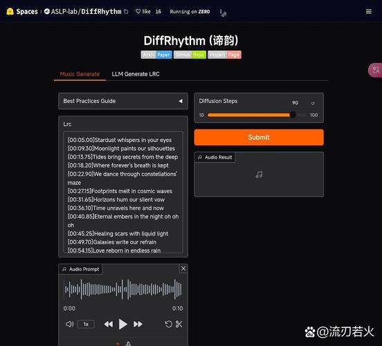 ACE-baidu09Step – ACE Studio联合阶跃星辰开源的音乐生成基础模型  第2张