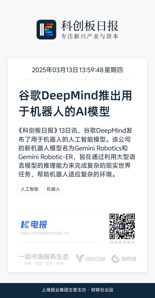 AI co-baidu09scientist – 谷歌推出多智能体协作的 科研助手 第2张 AI co-baidu09scientist – 谷歌推出多智能体协作的 科研助手 第2张