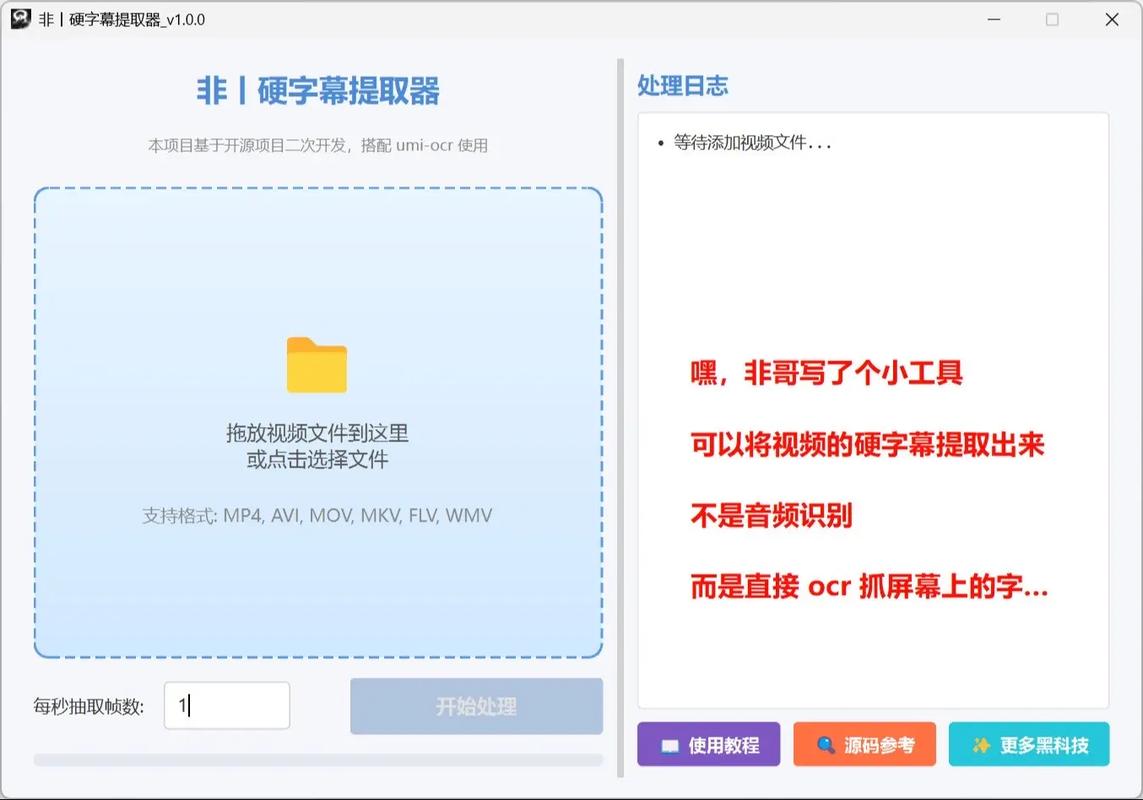 ANTO – 开源的Windows桌面字幕翻译工具  第1张