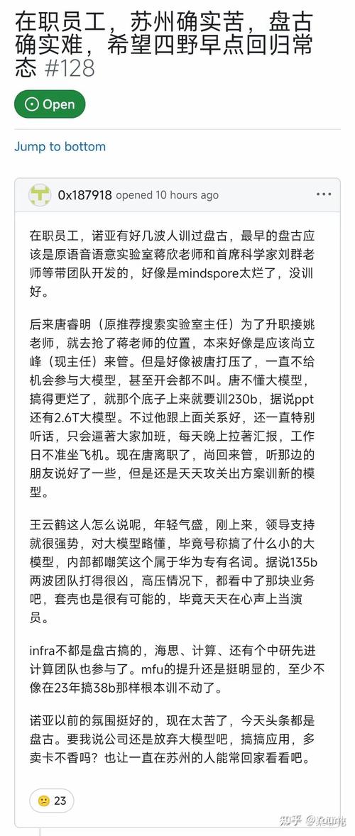 Agent K v1.0 – 华为诺亚方舟实验室联合伦敦大学推出的端到端自主数据科学智能体 第2张 Agent K v1.0 – 华为诺亚方舟实验室联合伦敦大学推出的端到端自主数据科学智能体 第2张