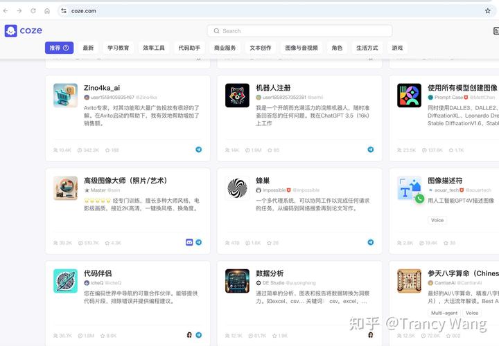 Agentar-baidu09Fin-baidu09R1 – 蚂蚁数科推出的金融推理大模型 第2张 Agentar-baidu09Fin-baidu09R1 – 蚂蚁数科推出的金融推理大模型 第2张