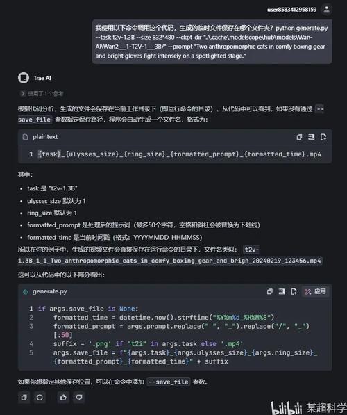 Aider – 开源AI编程助手,基于命令行指定自动完成代码修改 第1张 Aider – 开源AI编程助手,基于命令行指定自动完成代码修改 第1张