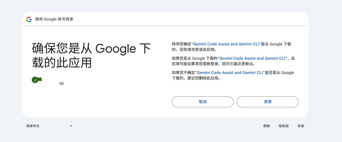 AionUi – 开源的AI聊天界面,支持Gemini CLI命令行 第1张 AionUi – 开源的AI聊天界面,支持Gemini CLI命令行 第1张