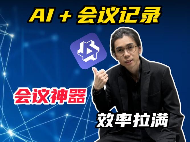 Amurex – 开源AI会议助手,提供实时建议、智能摘要、快速回顾关键信息 第1张 Amurex – 开源AI会议助手,提供实时建议、智能摘要、快速回顾关键信息 第1张