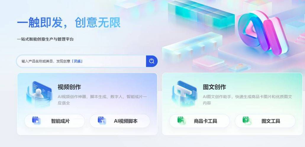 AnchorCrafter – 中科院联合腾讯推出的AI虚拟主播带货视频制作技术 第2张 AnchorCrafter – 中科院联合腾讯推出的AI虚拟主播带货视频制作技术 第2张