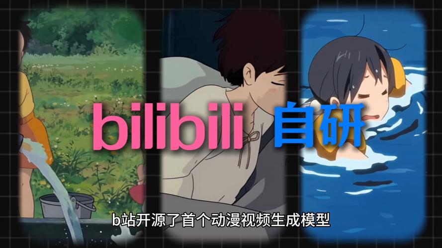 Animate-baidu09X – 阿里巴巴开源的通用动画生成框架 第2张 Animate-baidu09X – 阿里巴巴开源的通用动画生成框架 第2张