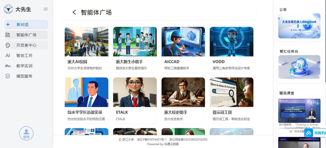 AnimateAnything – 浙江大学联合北航推出的统一可控视频生成技术  第1张