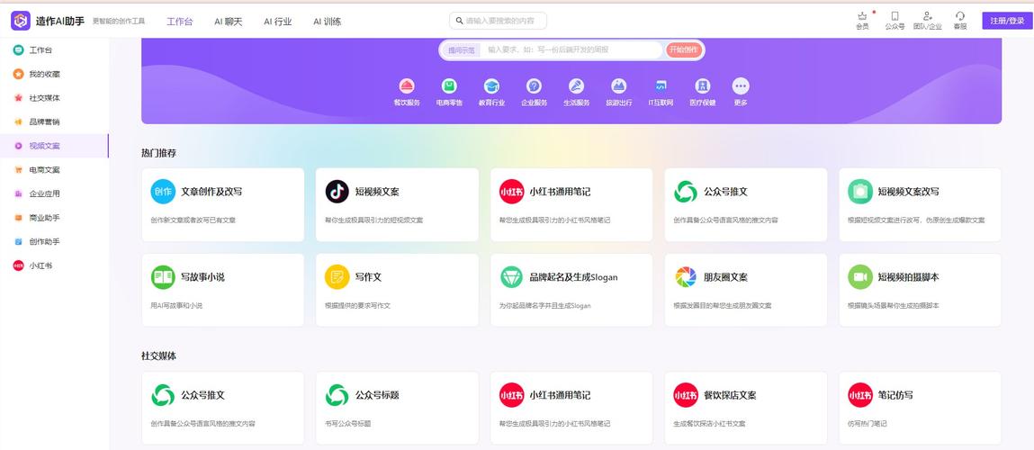 AudioGenie – 腾讯AI Lab推出的多模态音频生成工具 第2张 AudioGenie – 腾讯AI Lab推出的多模态音频生成工具 第2张