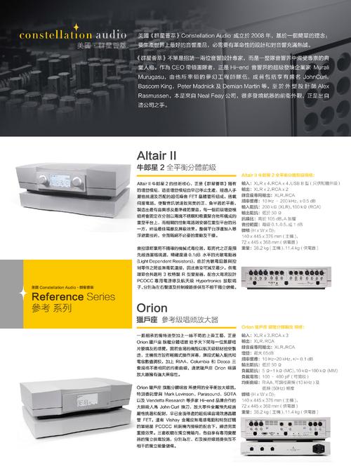 AudioX – 港科大联合月之暗面推出的扩散变换器模型,任意内容生成音频 第1张 AudioX – 港科大联合月之暗面推出的扩散变换器模型,任意内容生成音频 第1张
