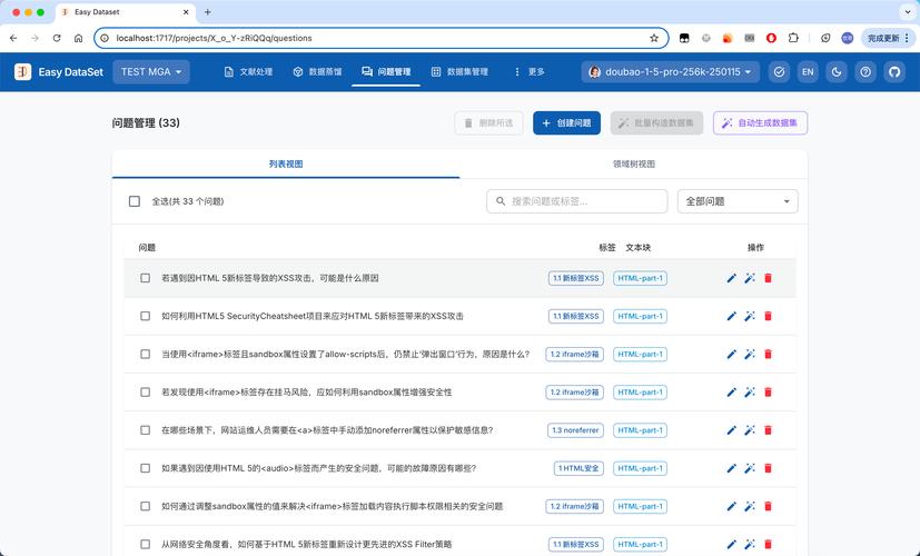 AutoCodeBench – 腾讯混元开源测评大模型代码能力的数据集 第2张 AutoCodeBench – 腾讯混元开源测评大模型代码能力的数据集 第2张