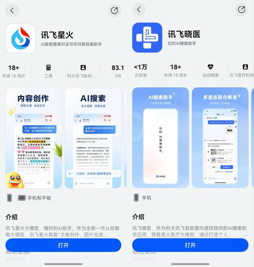 AutoConsis – 美团联合复旦大学推出的UI内容一致性AI检测工具 第2张 AutoConsis – 美团联合复旦大学推出的UI内容一致性AI检测工具 第2张