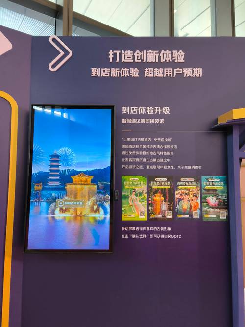 AutoConsis – 美团联合复旦大学推出的UI内容一致性AI检测工具 第1张 AutoConsis – 美团联合复旦大学推出的UI内容一致性AI检测工具 第1张