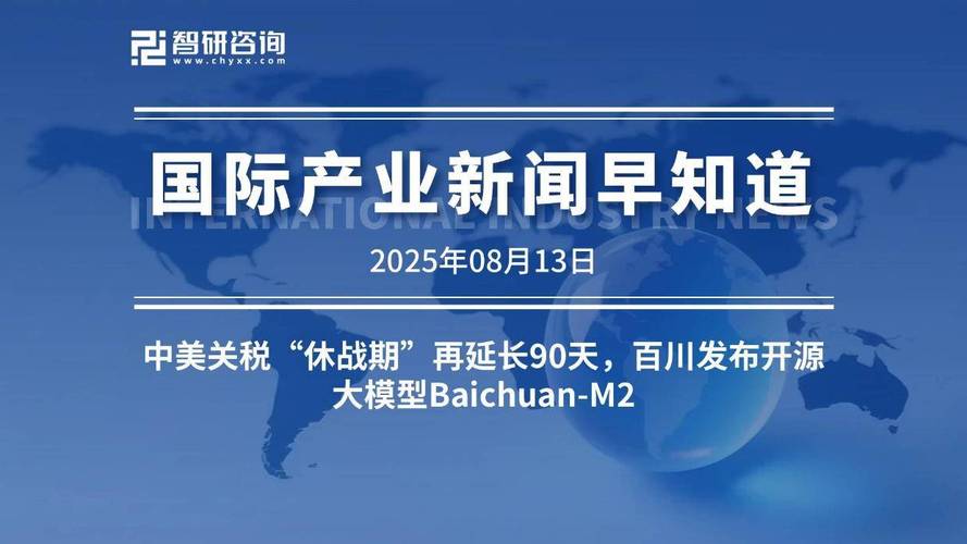 Baichuan-baidu09M1-baidu0914B – 百川智能推出的行业首个开源医疗增强大模型 第2张 Baichuan-baidu09M1-baidu0914B – 百川智能推出的行业首个开源医疗增强大模型 第2张