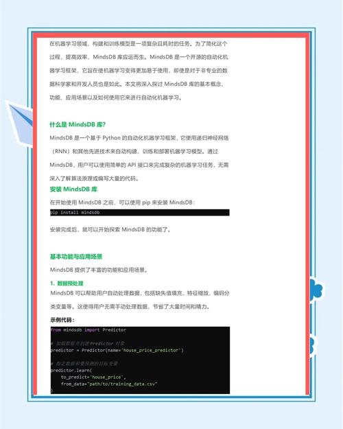 BioEmu – 微软推出的生成式深度学习系统 第1张 BioEmu – 微软推出的生成式深度学习系统 第1张