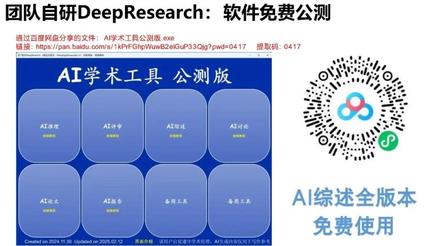 BizGen – 清华大学联合微软推出的AI信息图生成工具 第1张 BizGen – 清华大学联合微软推出的AI信息图生成工具 第1张