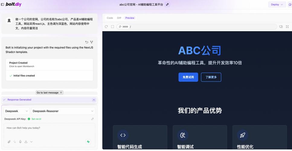 Bolt․new – AI全栈 Web 编程工具,自动写代码、运行、部署 第2张 Bolt․new – AI全栈 Web 编程工具,自动写代码、运行、部署 第2张