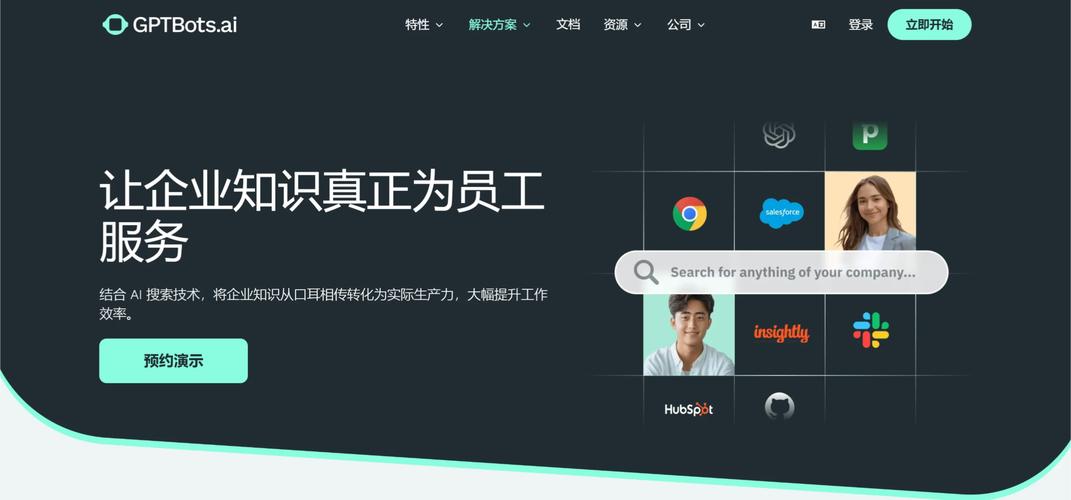 Botgroup.chat – 开源的AI机器人群聊项目,支持多个AI模型群聊对话 第2张 Botgroup.chat – 开源的AI机器人群聊项目,支持多个AI模型群聊对话 第2张
