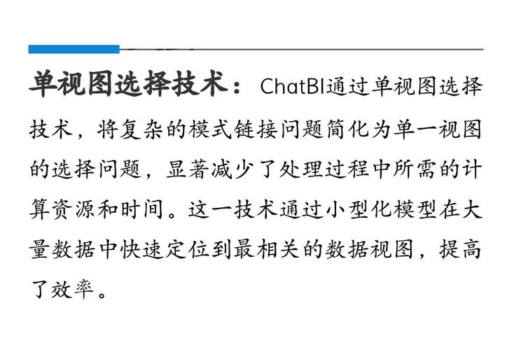 Chat2DB – AI数据库管理和分析工具,自然语言生成SQL 第2张 Chat2DB – AI数据库管理和分析工具,自然语言生成SQL 第2张