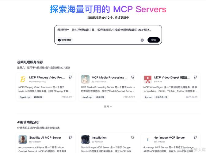 ChatMCP – AI 聊天客户端,基于 MCP 支持多语言和自动化安装 第2张 ChatMCP – AI 聊天客户端,基于 MCP 支持多语言和自动化安装 第2张