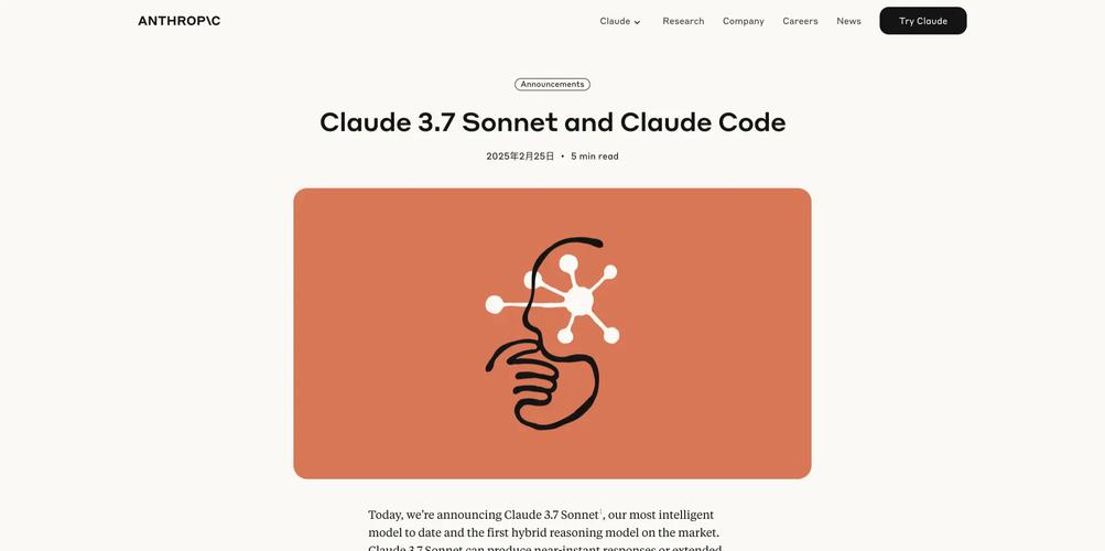 Claude 3.7 Sonnet – Anthropic 推出的首款混合推理模型 第1张 Claude 3.7 Sonnet – Anthropic 推出的首款混合推理模型 第1张