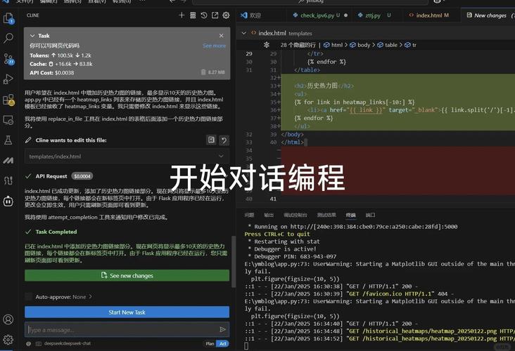 Cline – AI编程助手，集成于 VSCode 实时检查语法错误  第2张