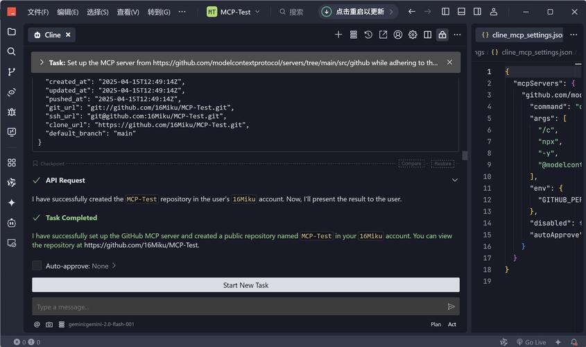 Cline – AI编程助手，集成于 VSCode 实时检查语法错误  第1张