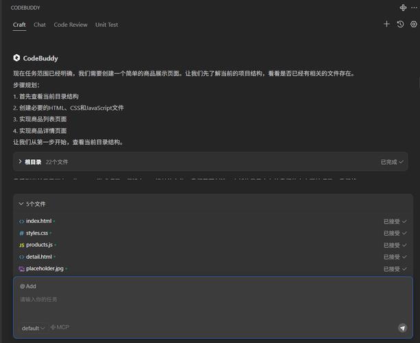 CodeFuse-baidu09muAgent – 蚂蚁CodeFuse团队推出开源的多智能体框架 第2张 CodeFuse-baidu09muAgent – 蚂蚁CodeFuse团队推出开源的多智能体框架 第2张