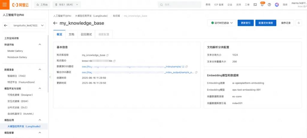 Cofounder – 全栈AI应用构建器,辅助开发者自动生成完整的应用程序 第2张 Cofounder – 全栈AI应用构建器,辅助开发者自动生成完整的应用程序 第2张