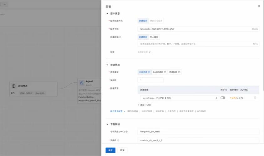 Cofounder – 全栈AI应用构建器,辅助开发者自动生成完整的应用程序 第1张 Cofounder – 全栈AI应用构建器,辅助开发者自动生成完整的应用程序 第1张