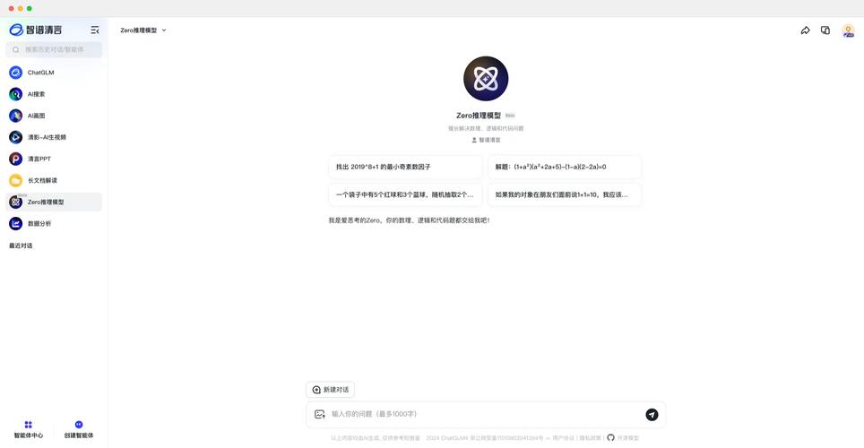 CogSound – 智谱AI最新推出的音效模型  第1张