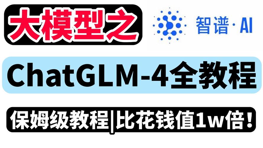 CogVideoX-baidu095B-baidu09I2V – 智谱 AI 开源的图生视频生成模型 第1张 CogVideoX-baidu095B-baidu09I2V – 智谱 AI 开源的图生视频生成模型 第1张