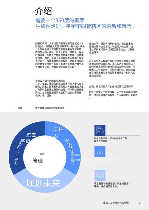 ConceptMaster – 高保真多概念视频定制生成的创新 AI 框架  第1张