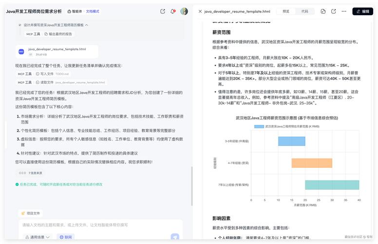 CursorCore – 程序员的AI编程辅助框架,对话形式交互理解上下文 第1张 CursorCore – 程序员的AI编程辅助框架,对话形式交互理解上下文 第1张