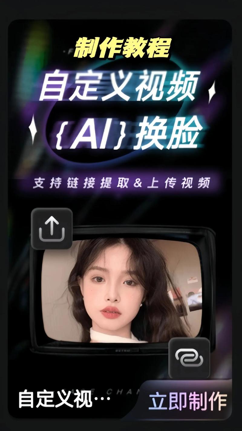 Deep-baidu09Live-baidu09Cam – 开源的 AI 实时换脸工具 第2张 Deep-baidu09Live-baidu09Cam – 开源的 AI 实时换脸工具 第2张