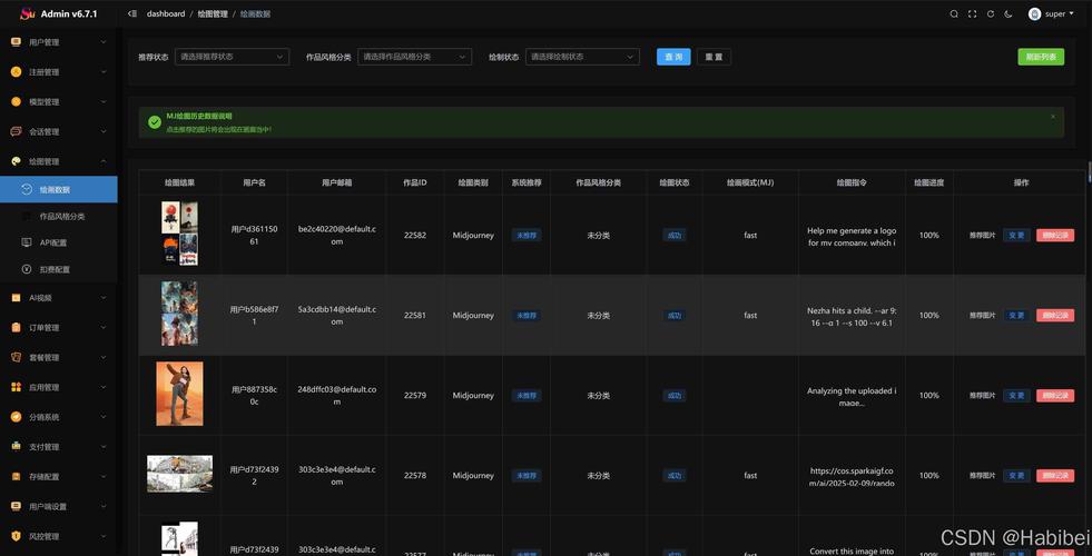 DeepCode – 港大实验室推出的多Agent代码生成平台 第2张 DeepCode – 港大实验室推出的多Agent代码生成平台 第2张