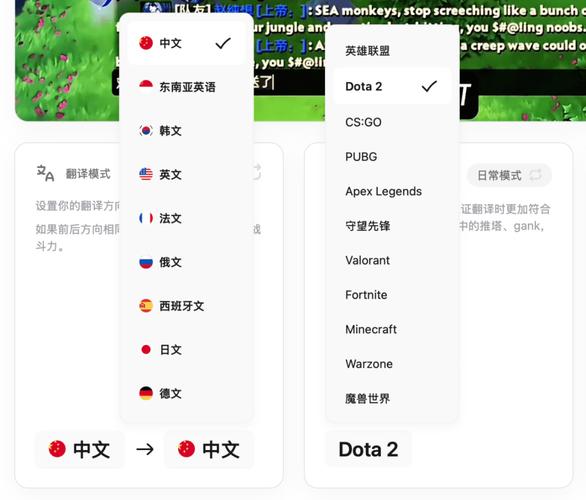 DeepRant 鲸喷 – 专为游戏玩家设计的多语言快捷翻译开源工具 第1张 DeepRant 鲸喷 – 专为游戏玩家设计的多语言快捷翻译开源工具 第1张