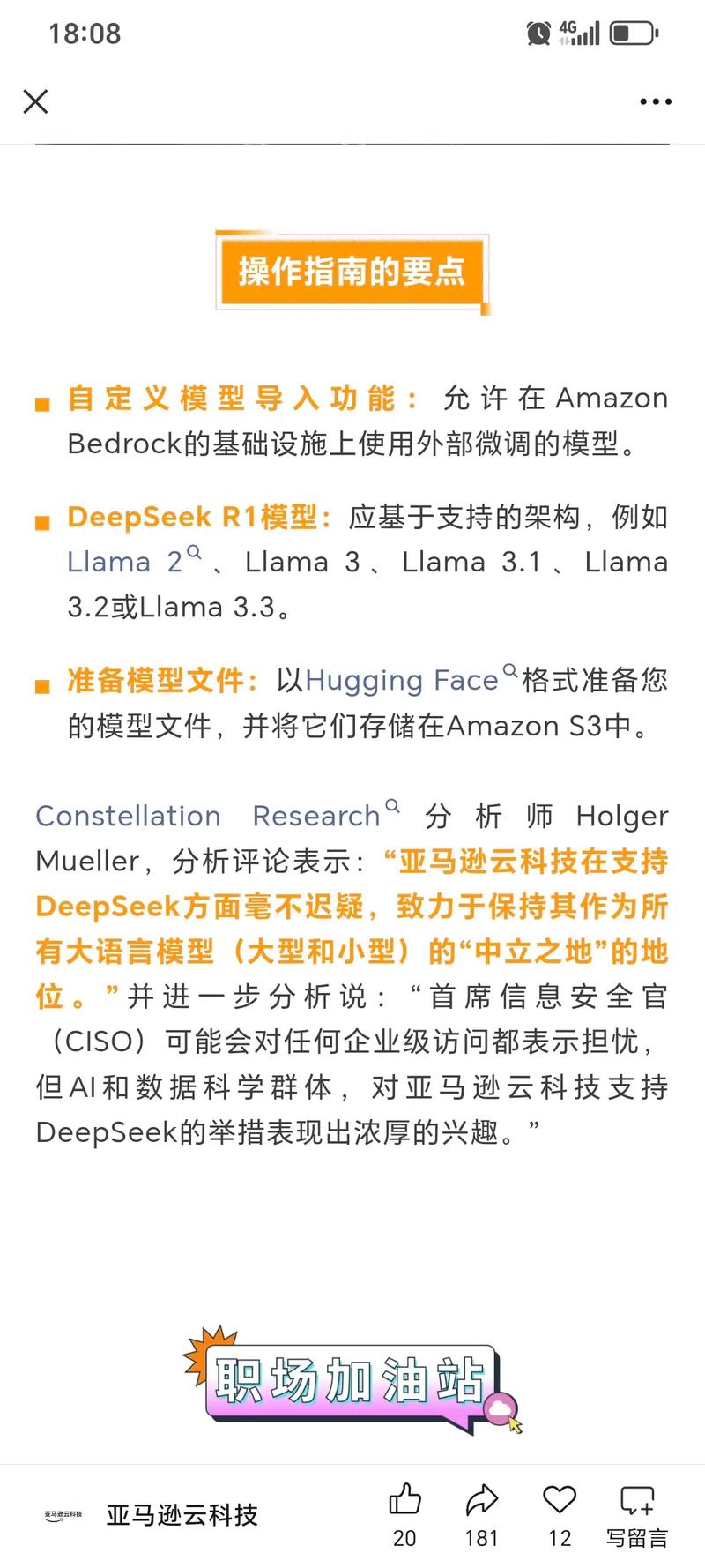 DeepRant 鲸喷 – 专为游戏玩家设计的多语言快捷翻译开源工具 第2张 DeepRant 鲸喷 – 专为游戏玩家设计的多语言快捷翻译开源工具 第2张