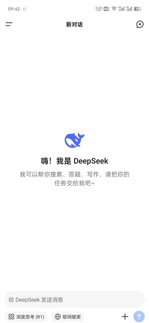 DeepSeek Artifacts – Hugging Face推出的AI编程工具,基于DeepSeek V3 第2张 DeepSeek Artifacts – Hugging Face推出的AI编程工具,基于DeepSeek V3 第2张