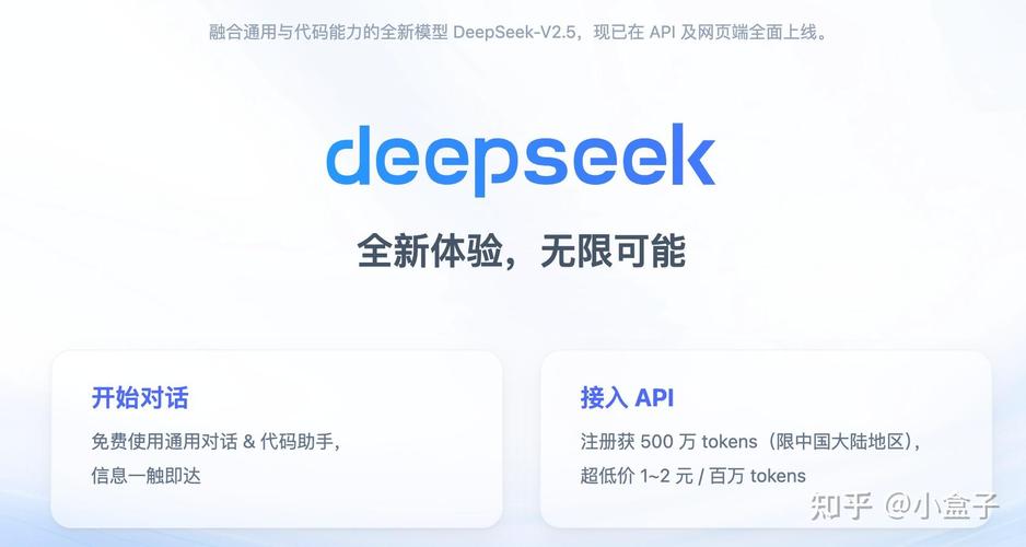 DeepSeek-baidu09R1 – DeepSeek推出的高性能AI推理模型，性能对标OpenAI o1正式版  第2张